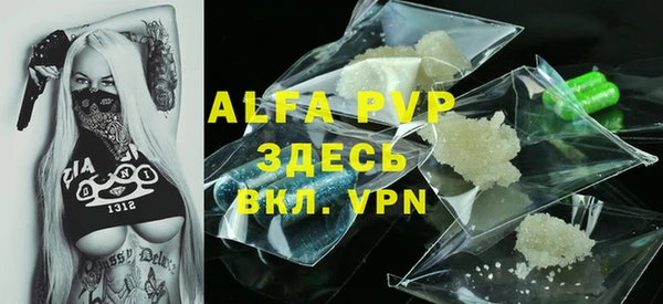 ALPHA-PVP Баксан