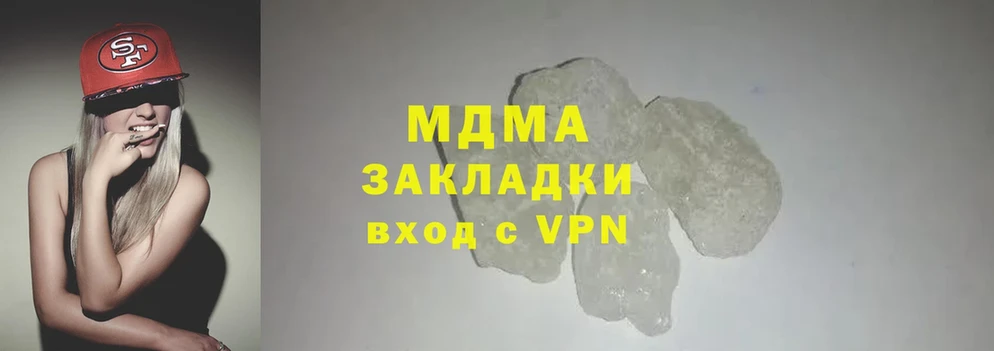 blacksprut маркетплейс  купить   shop как зайти  MDMA молли  Кызыл 